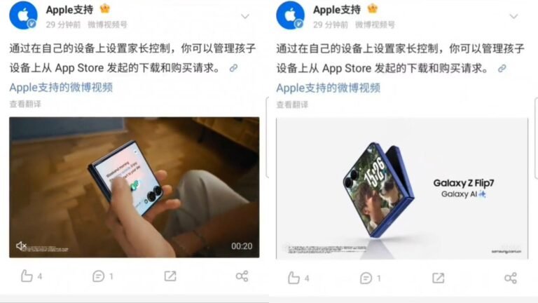 Apple Support Weibo