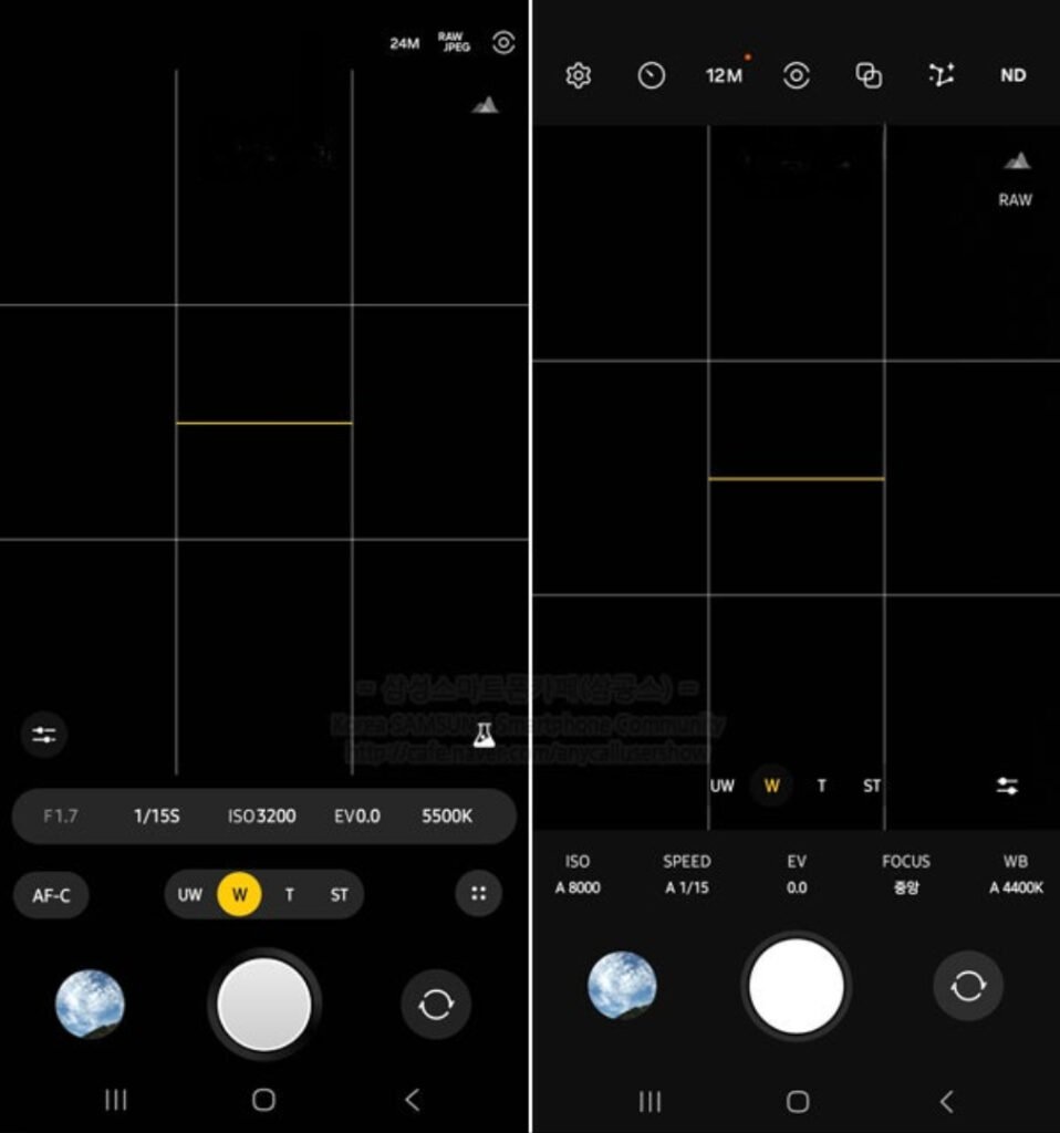Samsung One UI 8 vs One UI 7 